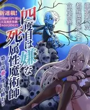 深夜食堂合作社