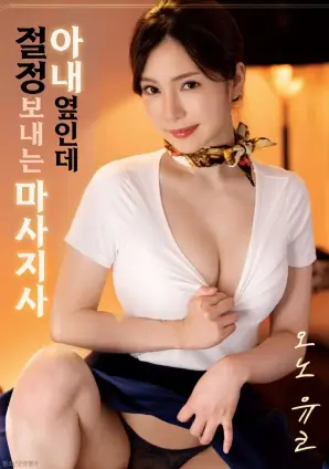 风起杏花巷